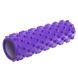Роллер для занятий йогой и пилатесом Grid Bubble Roller l-45см d-14см FI-6672, Фиолетовый
