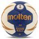 Мяч гандбольный MOLTEN IHF Official game ball H2X5001 размер 2 синий