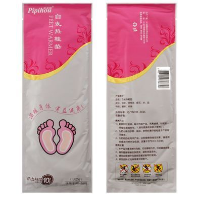 Стельки самонагревающиеся Pipihou Feet Warmer TY-7556 размер 36-39