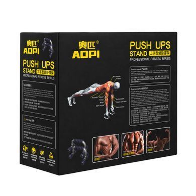 Упори для віджимань 2штуки AOPI AP-398 PUSH-UP BAR 22х15х12см сірий-чорний