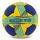 Мяч гандбольный SOCCER STAR HB-5153-1 цвет синий-желтый