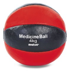 Мяч медбол для кроссфита 4кг MATSA Medicine Ball ME-0241-4