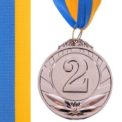 Медаль спортивная TRIUMF d=50 мм C-4871, 2 место (серебро)