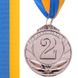 Медаль спортивная (1шт) TRIUMF d=50 мм C-4871, 2 место (серебро)