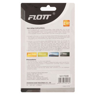 Секундомер спортивный электронный FLOTT F-008 черный