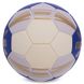 Мяч для гандбола MOLTEN PVC размер 1 H1C3500