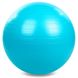 Мяч для фитнеса фитбол 75 см гладкий сатин Zelart FI-1984-75, Голубой