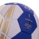 Мяч для гандбола MOLTEN PVC размер 1 H1C3500