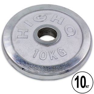 Блины диски хромированные HIGHQ SPORT TA-1456-10B 52мм 10кг хром