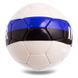 Мяч для футбола INTER №5 Гриппи сшит вручную 5сл. FB-2134