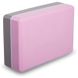 Блок для растяжки (йоги) двухцветный (23х15х7,5см) FI-1713, Розово-серый
