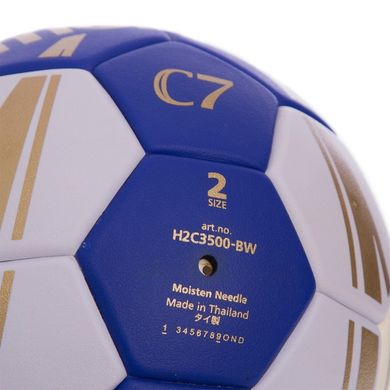 Гандбольный мяч синий размер 2 MOLTEN H2C3500