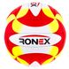 Мяч волейбольный Ronex Orignal Grippy RX-OGR