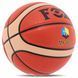 Мяч баскетбольный FOX BA-GM5X цвет оранжевый